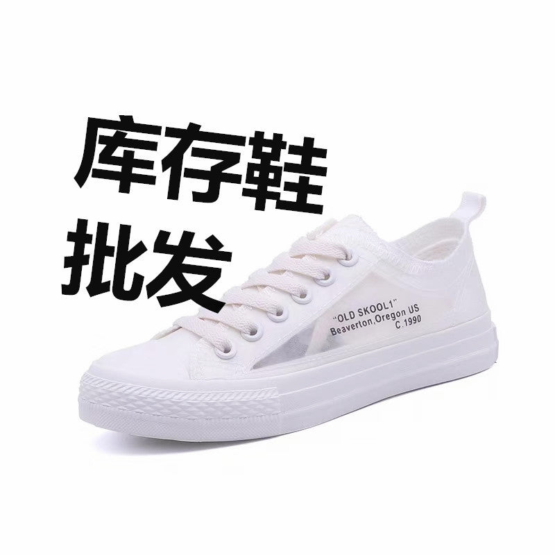 Autumn new wave sole daddy shoes women Korean version versatile thick soled sports casual shoes women breathable shoes wholesale