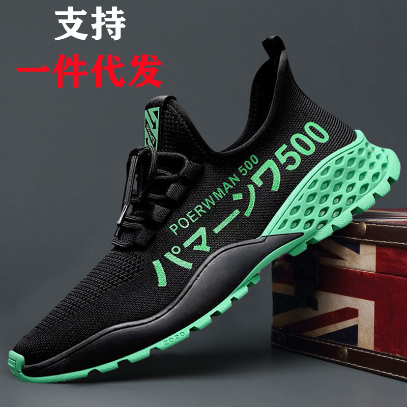 2022 New Summer Men's Shoes Korean Fashion Versatile Running Sneakers Men's Flying Weave Breathable Mesh Casual Shoes