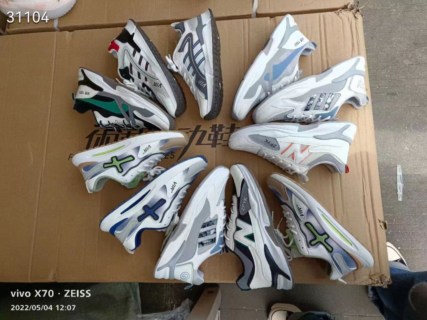 Casual sports shoes, men's running shoes, going to the market, setting up a stall, broken size shoes, inventory, tail goods, shoes, live broadcast, low price floor shoes