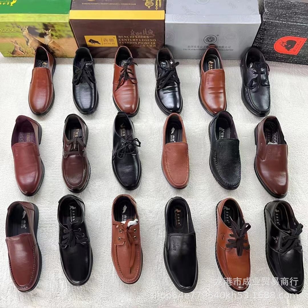 Stock shoes wholesale inventory stalls shoes wholesale running stalls shoes miscellaneous code live source processing shoes